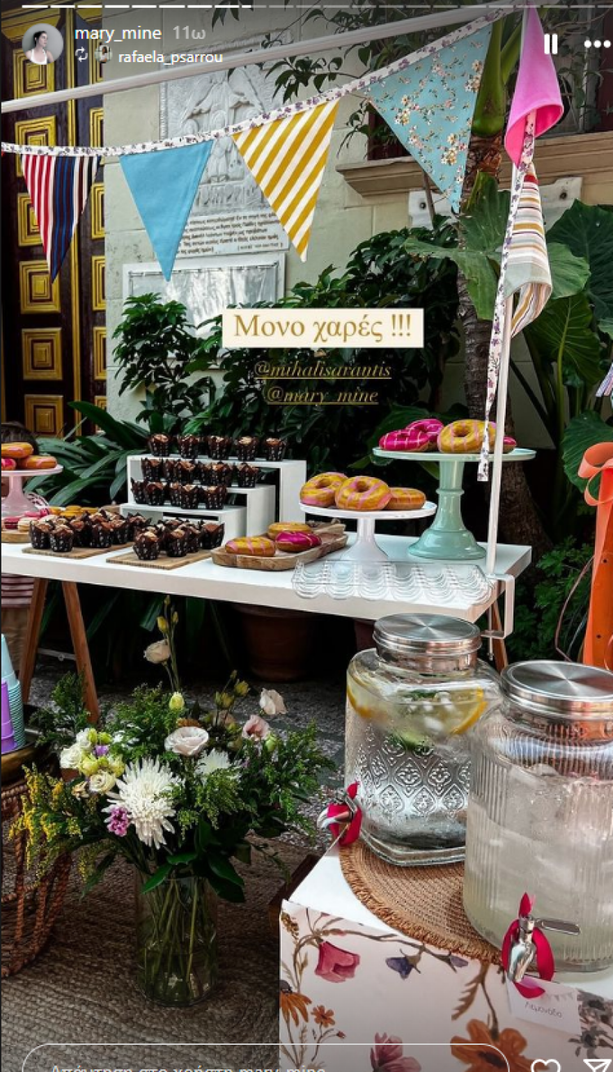 Μιχάλης Σαράντης και Μαίρη Μηνά: Βάφτισαν την κόρη τους - Δείτε βίντεο και φωτογραφίες