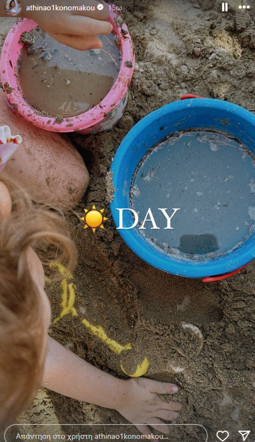 Αθηνά Οικονομάκου: Με λευκό μπικίνι στο Instagram η ηθοποιός