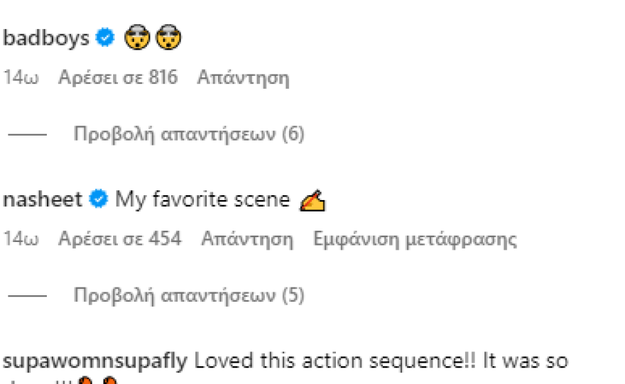 Γουίλ Σμιθ: Σε ρόλο ηθοποιού και καμεραμάν ταυτόχρονα - Παίζει και την ίδια ώρα καταγράφει τον εαυτό του