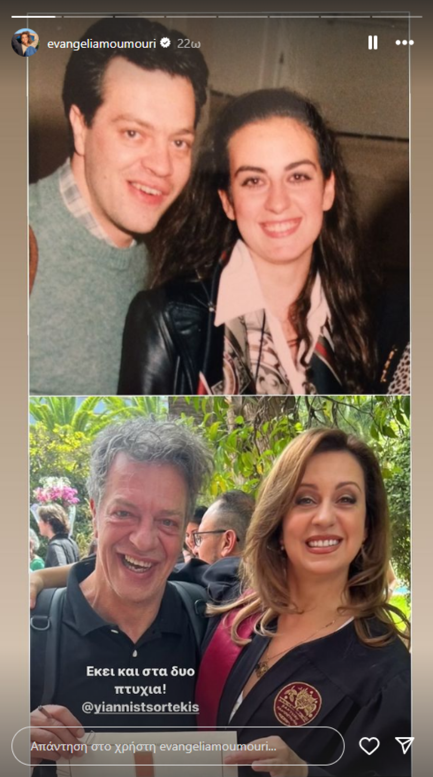 Ευαγγελία Μουμούρη: Πήρε το πτυχίο της στη δημοσιογραφία μετά από 32 χρόνια