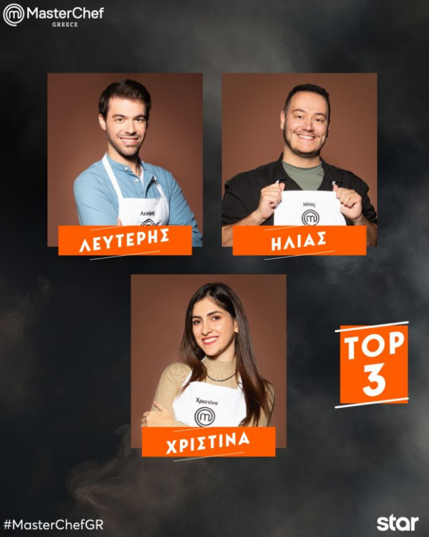 ΜasterChef 2024: Η τριάδα του τελικού