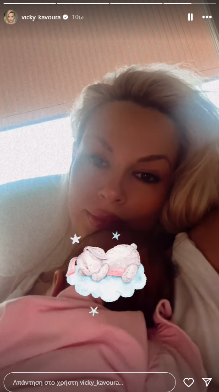 Βίκυ Κάβουρα: Αγκαλιά με την νεογέννητη κόρη της στο Instagram