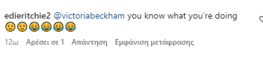 Ντέιβιντ Μπέκαμ: Προσπαθεί να φυτέψει μια τριανταφυλλιά και το Instagram τον κοροϊδεύει