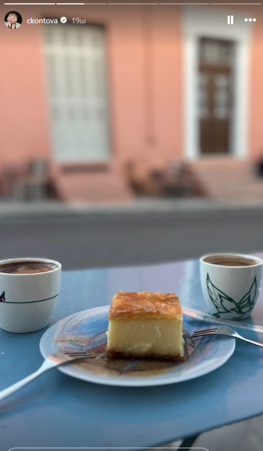 Χριστίνα Κοντοβά: Απολαμβάνει τις διακοπές της στη Νάξο - Οι φωτογραφίες που δημοσίευσε