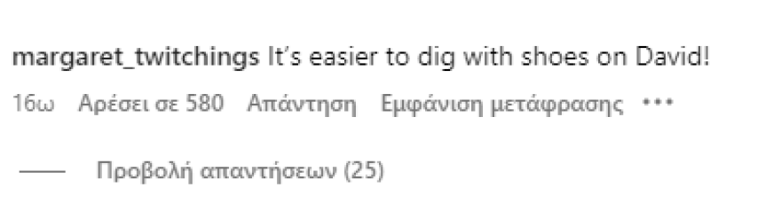 Ντέιβιντ Μπέκαμ: Προσπαθεί να φυτέψει μια τριανταφυλλιά και το Instagram τον κοροϊδεύει