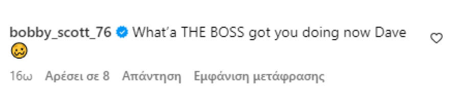 Ντέιβιντ Μπέκαμ: Προσπαθεί να φυτέψει μια τριανταφυλλιά και το Instagram τον κοροϊδεύει