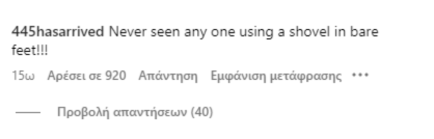 Ντέιβιντ Μπέκαμ: Προσπαθεί να φυτέψει μια τριανταφυλλιά και το Instagram τον κοροϊδεύει