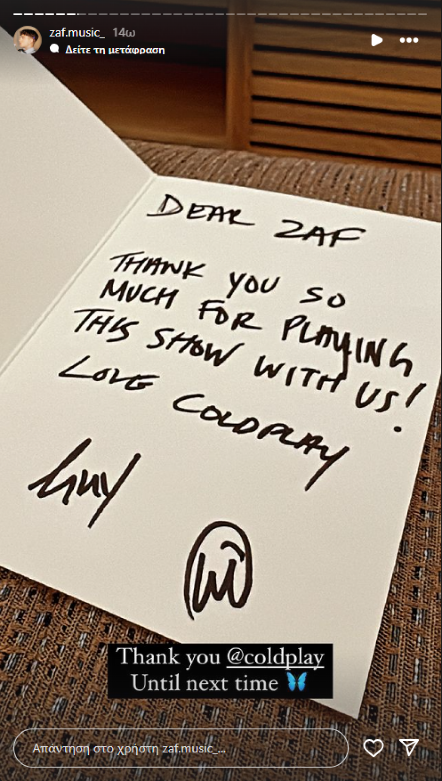 Coldplay: Το χειρόγραφο μήνυμα που έλαβε ο Zaf από το συγκρότημα