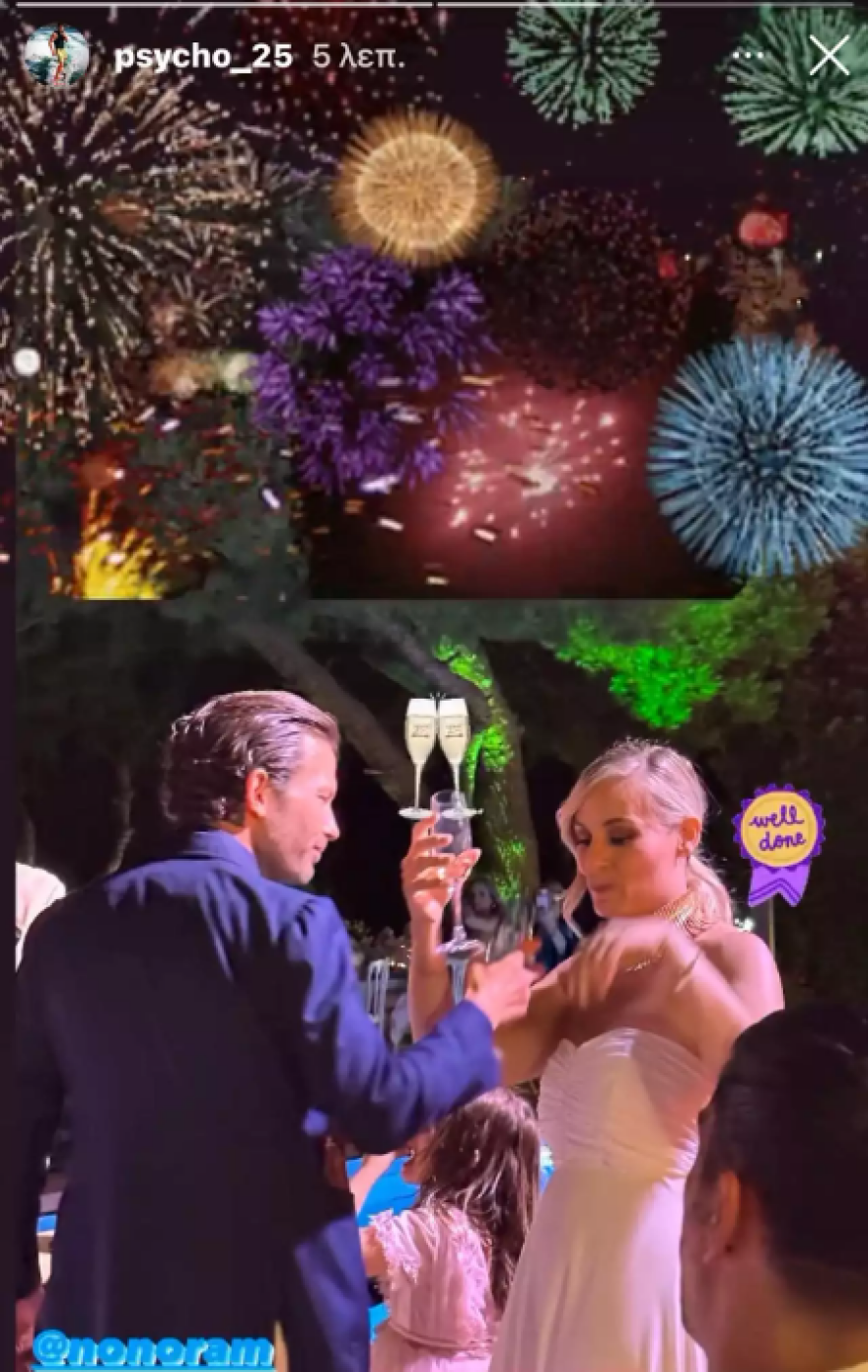 Ελεονώρα Μελέτη: Το μήνυμα του συζύγου της, Θοδωρή Μαροσούλη, μετά την εκλογή της στην Ευρωβουλή