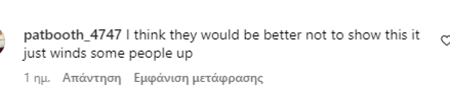 Ρομέο και Μπρούκλιν Μπέκαμ: Πόζαραν μέσα σε πολυτελές αυτοκίνητο και προκάλεσαν αντιδράσεις 