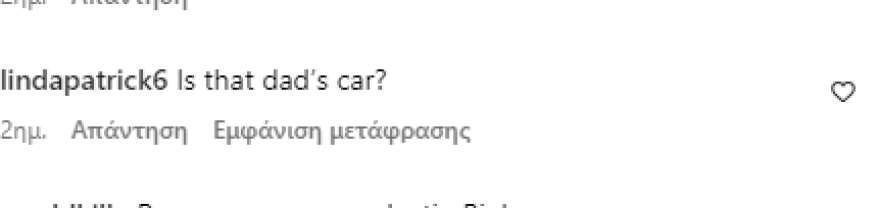 Ρομέο και Μπρούκλιν Μπέκαμ: Πόζαραν μέσα σε πολυτελές αυτοκίνητο και προκάλεσαν αντιδράσεις 