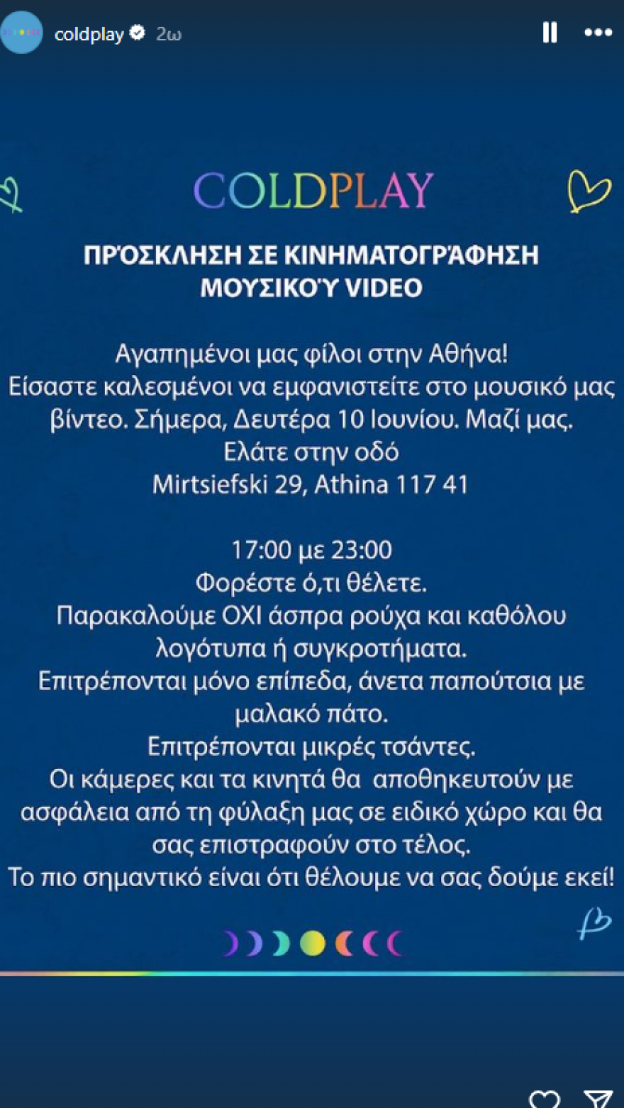 Coldplay: Ατέλειωτες ουρές έξω από το Ηρώδειο για το βιντεοκλίπ του συγκροτήματος