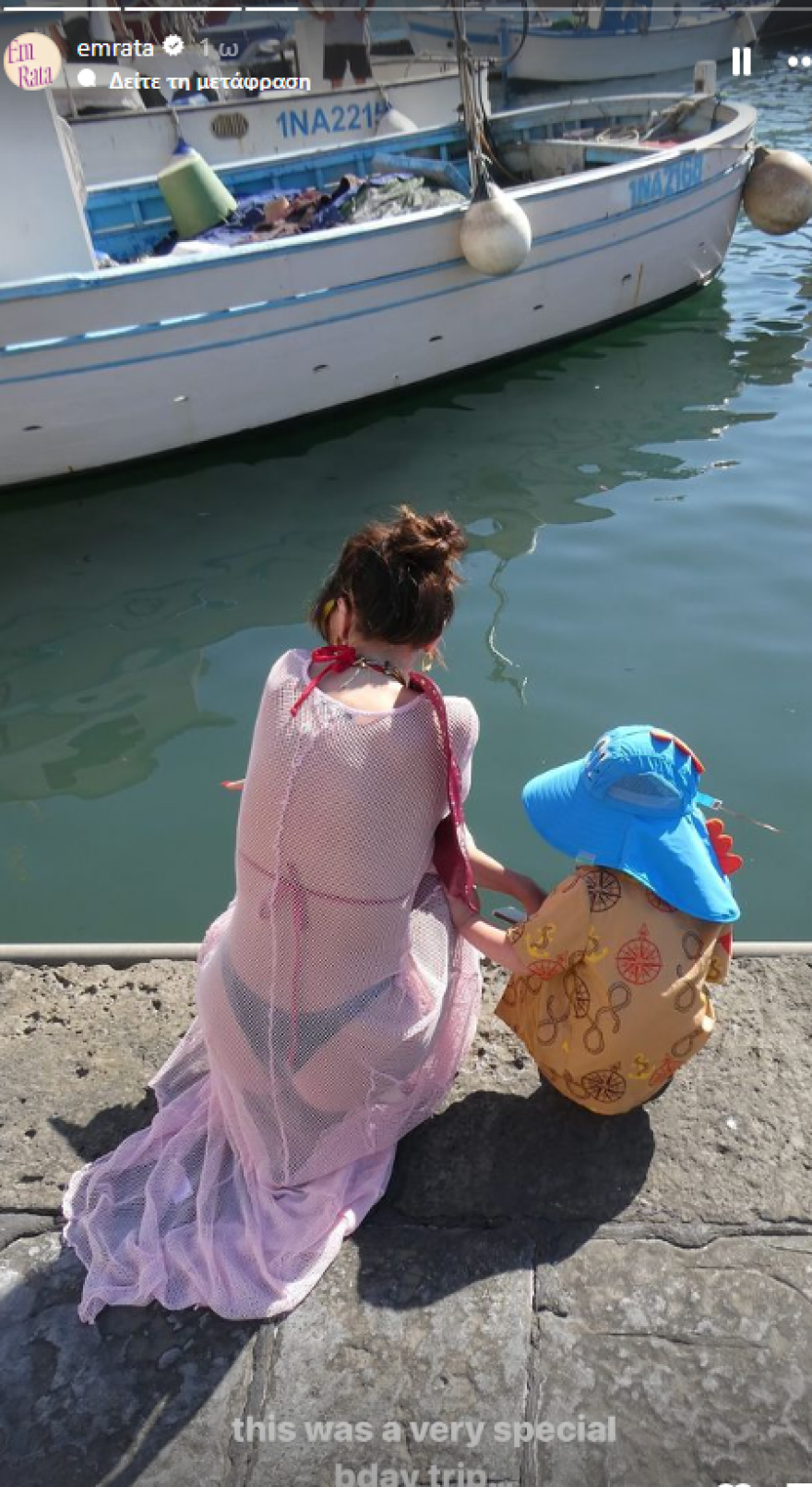 Έμιλι Ραταϊκόφσκι: Πόζαρε ξανά γυμνή μέσα στην μπανιέρα της