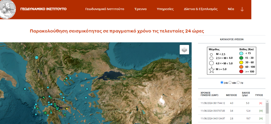 Σεισμός 4,2 Ρίχτερ κοντά στο Αρκαλοχώρι της Κρήτης - Προηγήθηκε δόνηση 3,6R