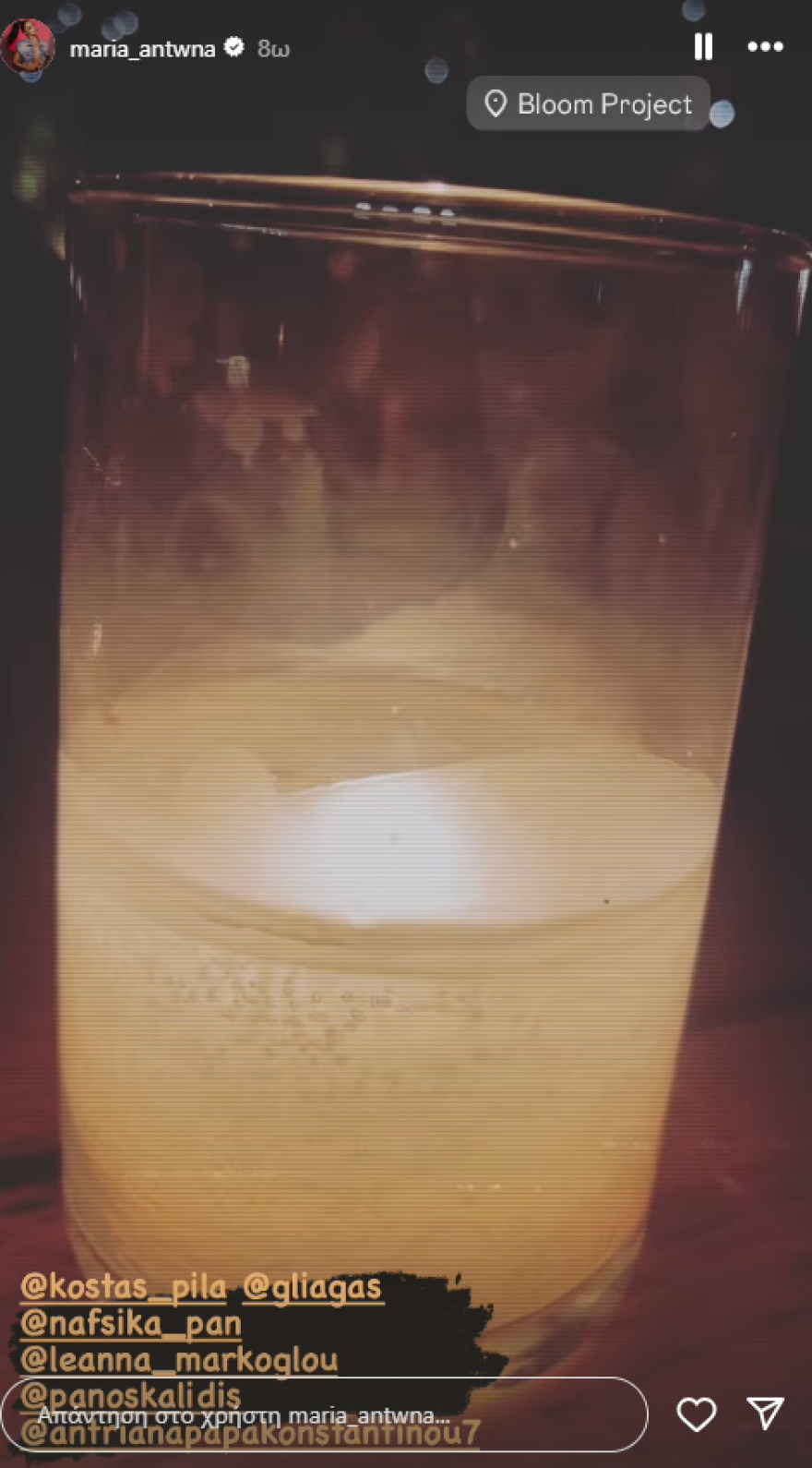 Γιώργος Λιάγκας: Η on air αναφορά στη χθεσινή του έξοδο με τη Μαρία Αντωνά