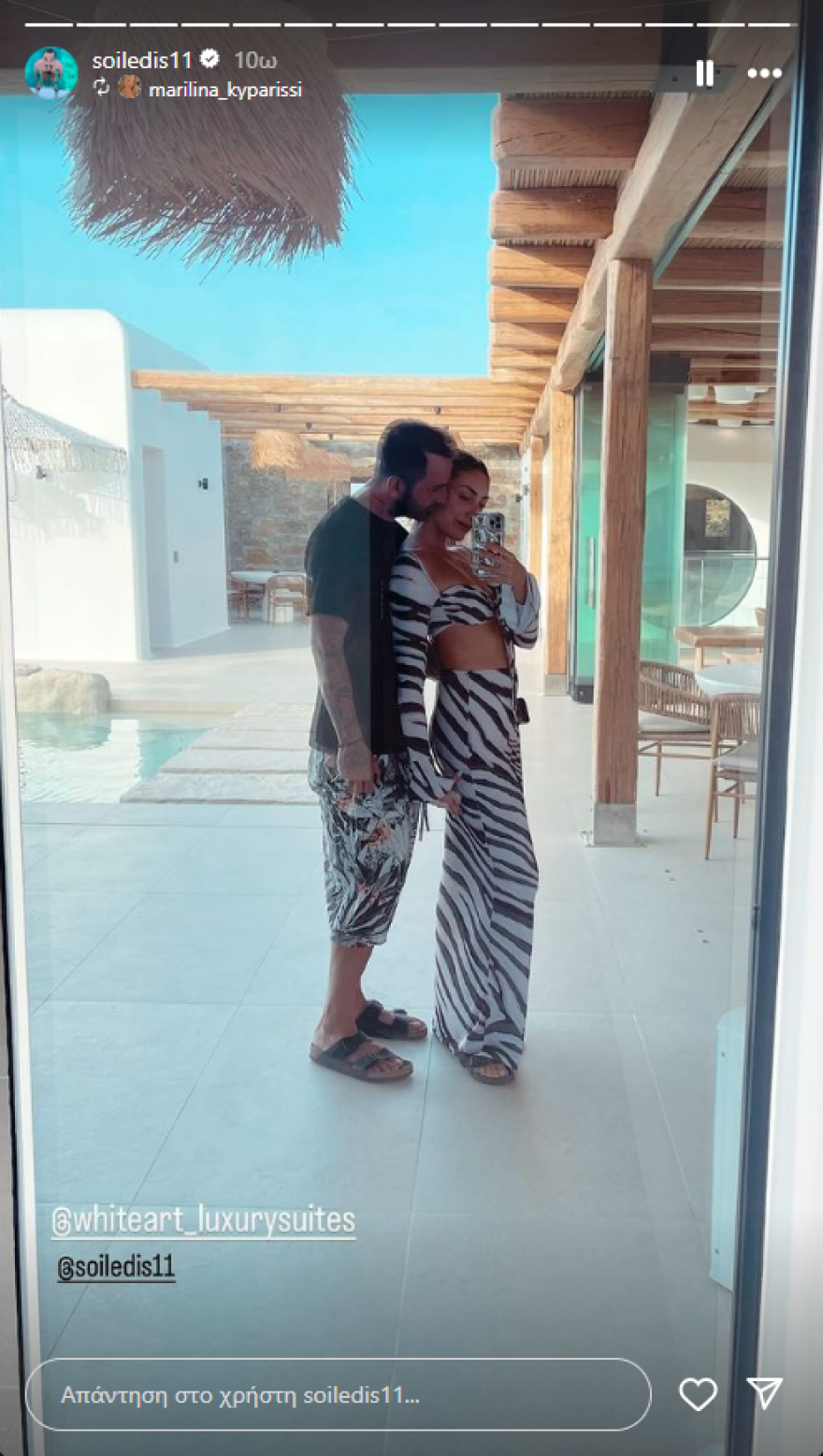 Άρης Σοϊλέδης: Η φωτογραφία στη Μύκονο με τη σύντροφό του, Μαριλίνα Κυπαρίσση