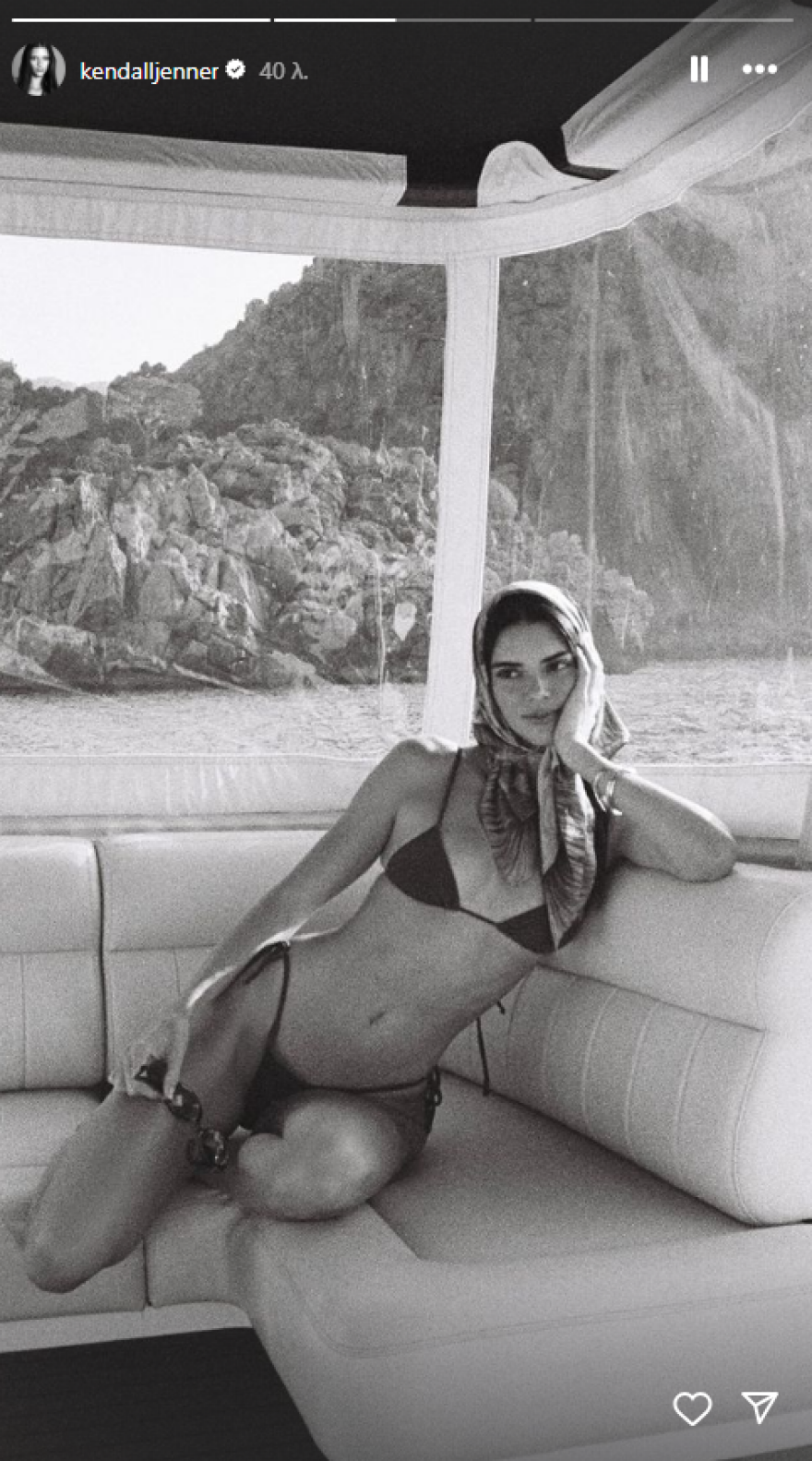 Κένταλ Τζένερ: Βρίσκεται στη Μαγιόρκα για διακοπές - Δείτε φωτογραφίες