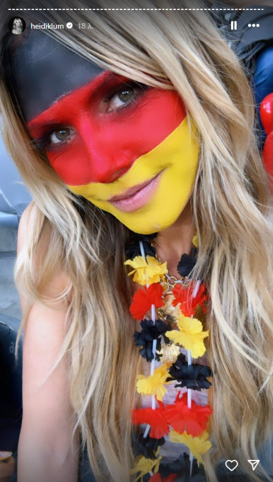Χάιντι Κλουμ: Βάφτηκε στα χρώματα της σημαίας της Γερμανίας με τον σύζυγό της - Οι φωτογραφίες τους στο γήπεδο