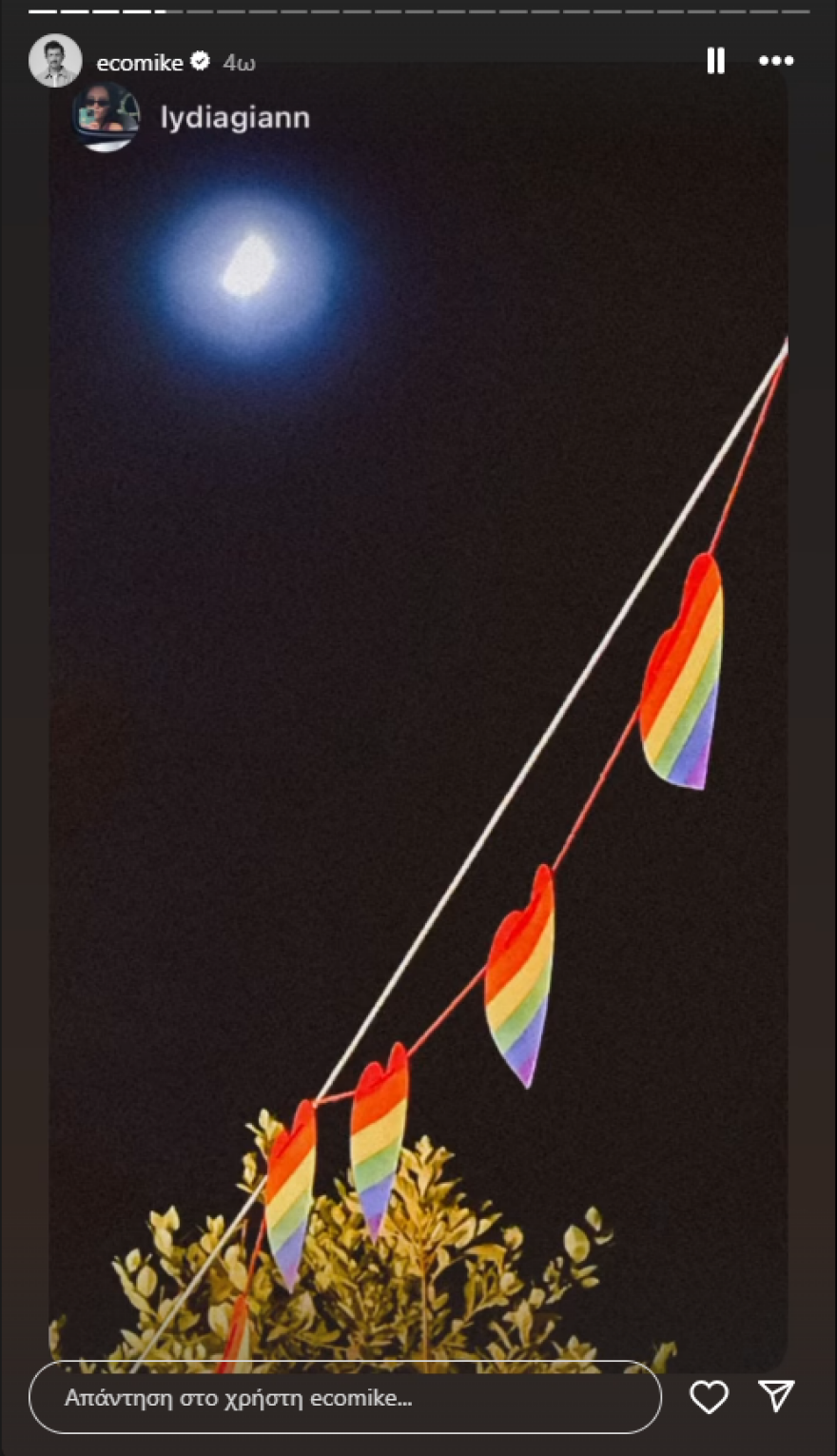 Μιχάλης Οικονόμου: Παντρεύτηκε τον σύντροφό του, Γιώργο Μακρή