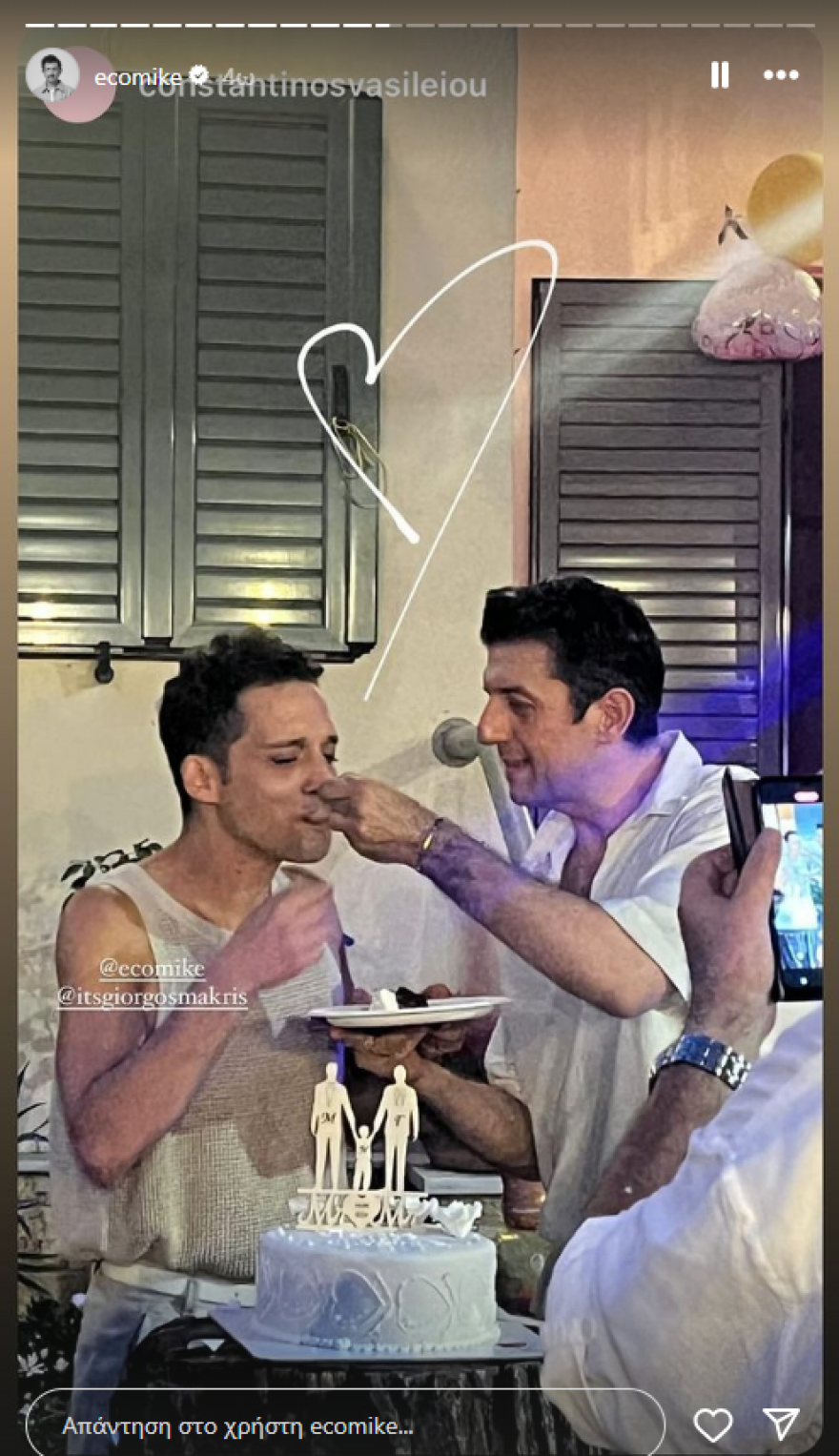 Μιχάλης Οικονόμου: Παντρεύτηκε τον σύντροφό του, Γιώργο Μακρή