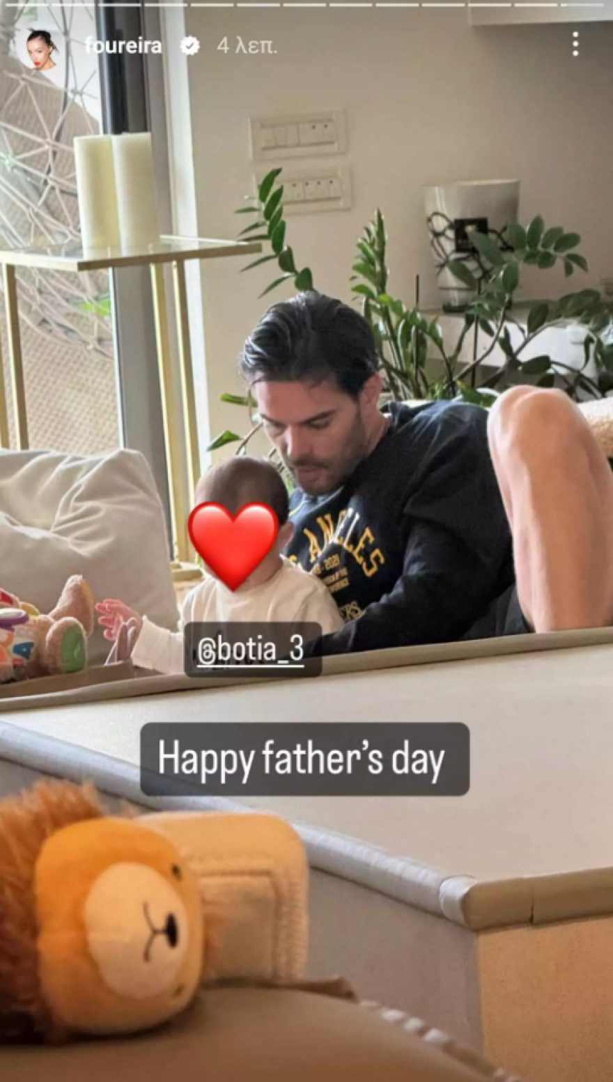 Ελένη Φουρέιρα: Φωτογραφίζει τον Αλμπέρτο Μποτία με τον γιο τους για τη Γιορτή του Πατέρα