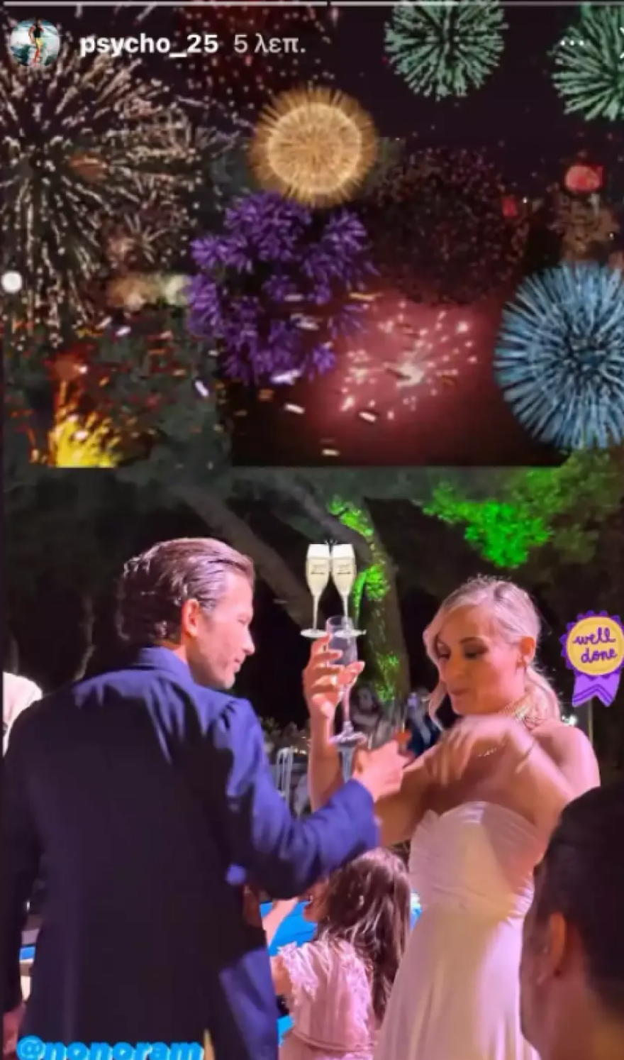 Ελεονώρα Μελέτη: Η πρώτη της φωτογραφία στο ευρωπαϊκό κοινοβούλιο - Καλή αρχή αστέρι μου, λέει ο Μαροσούλης