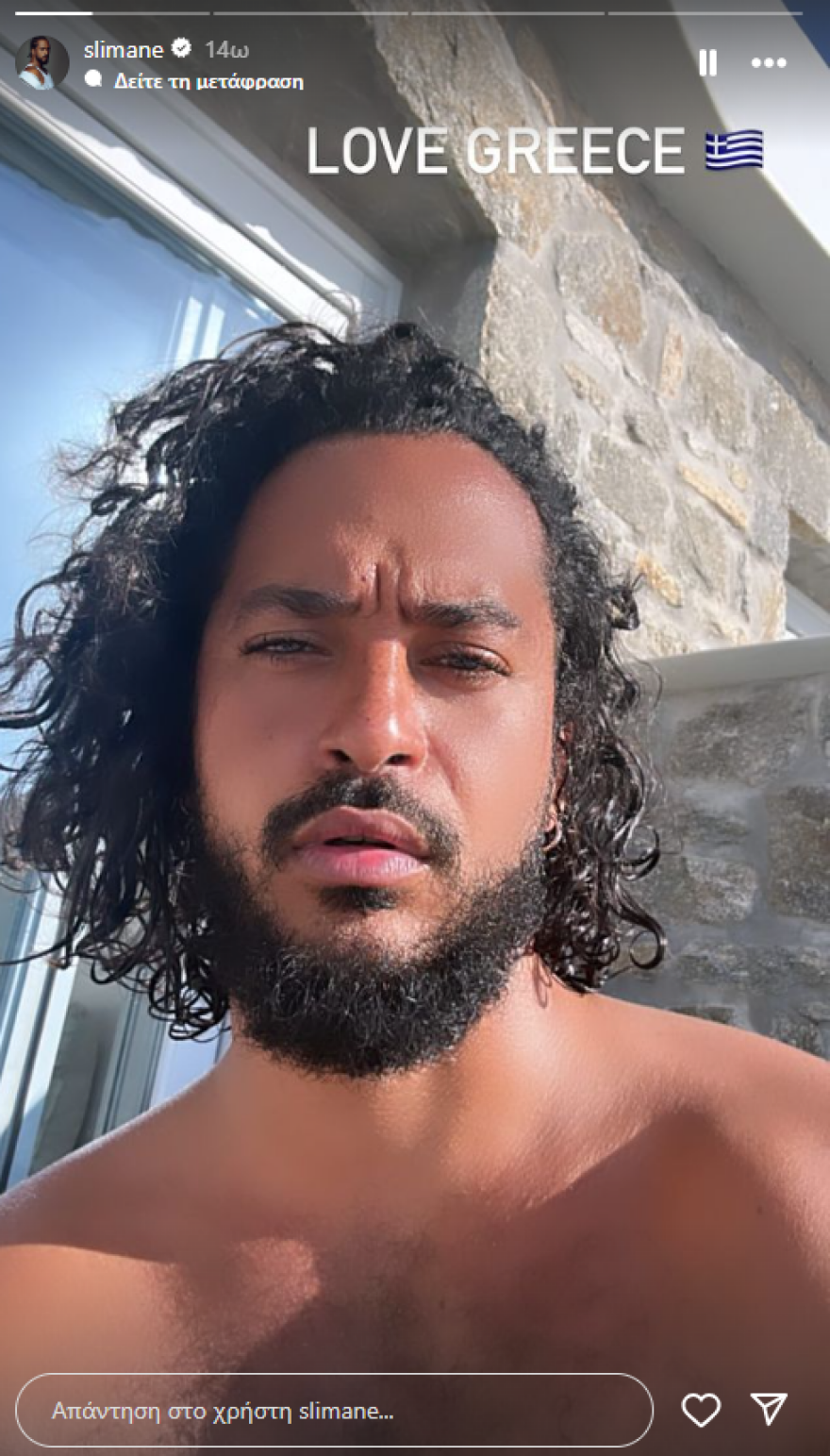 Slimane: Ένα μεγάλο ευχαριστώ στους Έλληνες, αγαπάω την Ελλάδα