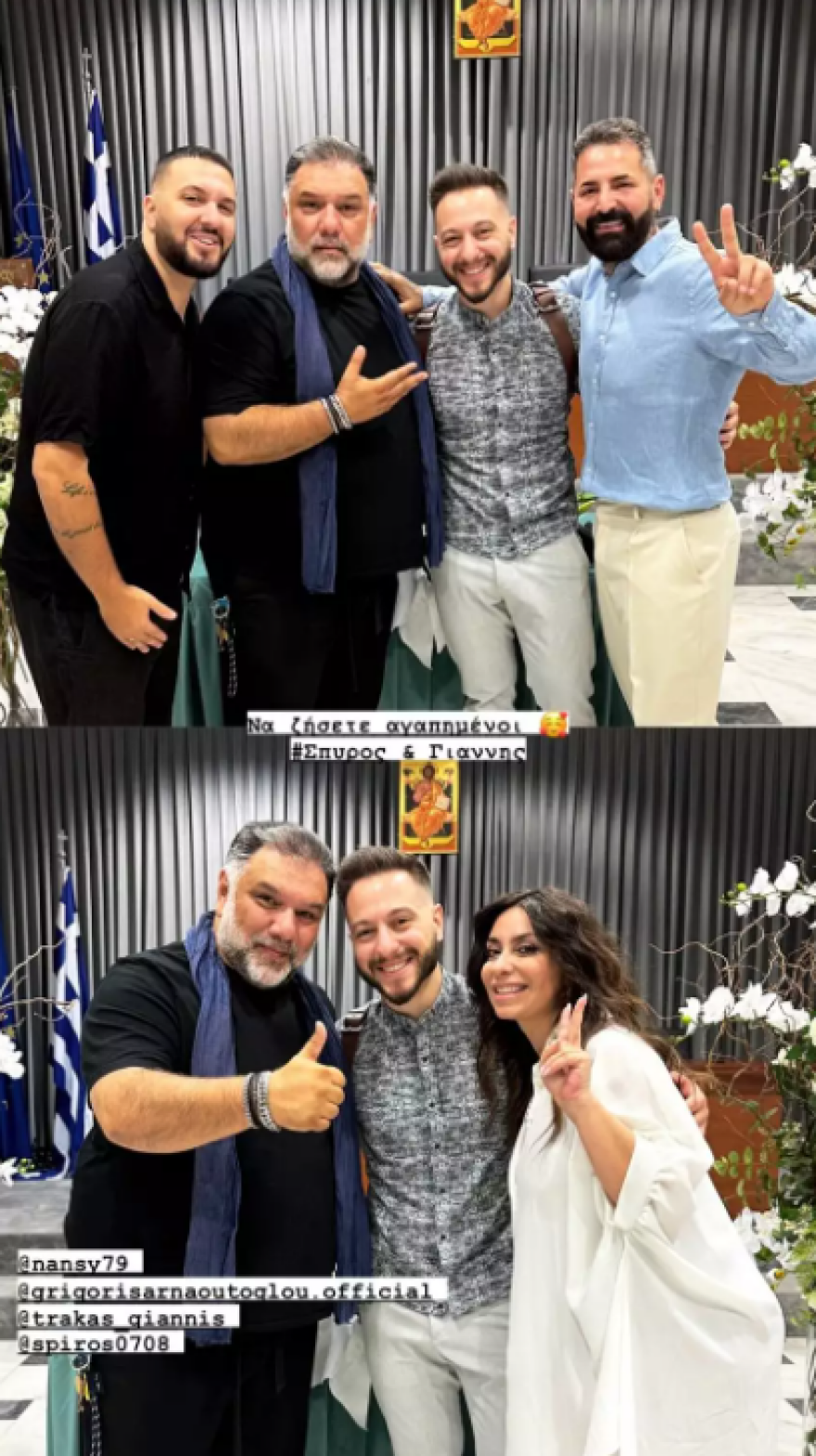 Σπύρος Στεφανουδάκης: Ο σχεδιαστής παντρεύτηκε τον σύντροφό του