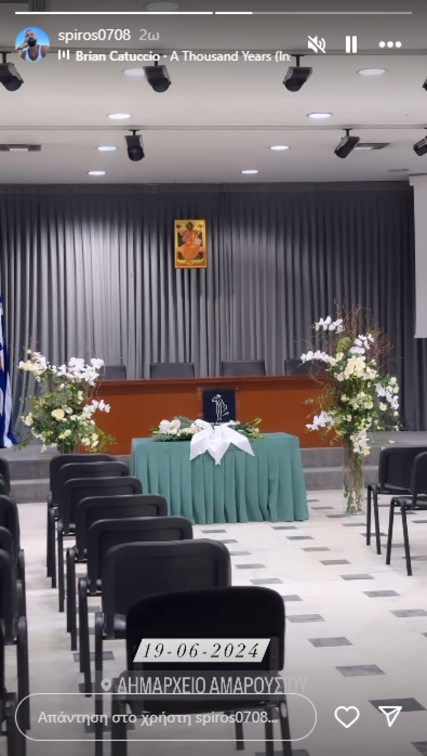 Σπύρος Στεφανουδάκης: Ο σχεδιαστής παντρεύτηκε τον σύντροφό του