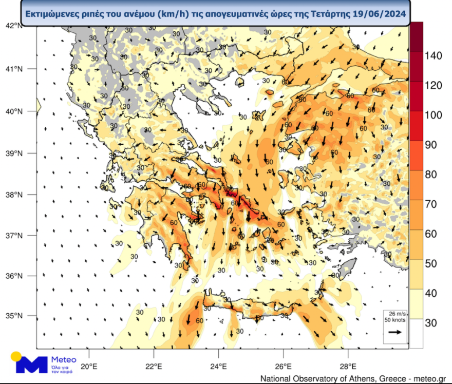 Καιρός: Ζέστη και ισχυρά μελτέμια έως 7 μποφόρ αυξάνουν τον κίνδυνο πυρκαγιών - Στα ύψη η θερμοκρασία το Σαββατοκύριακο 