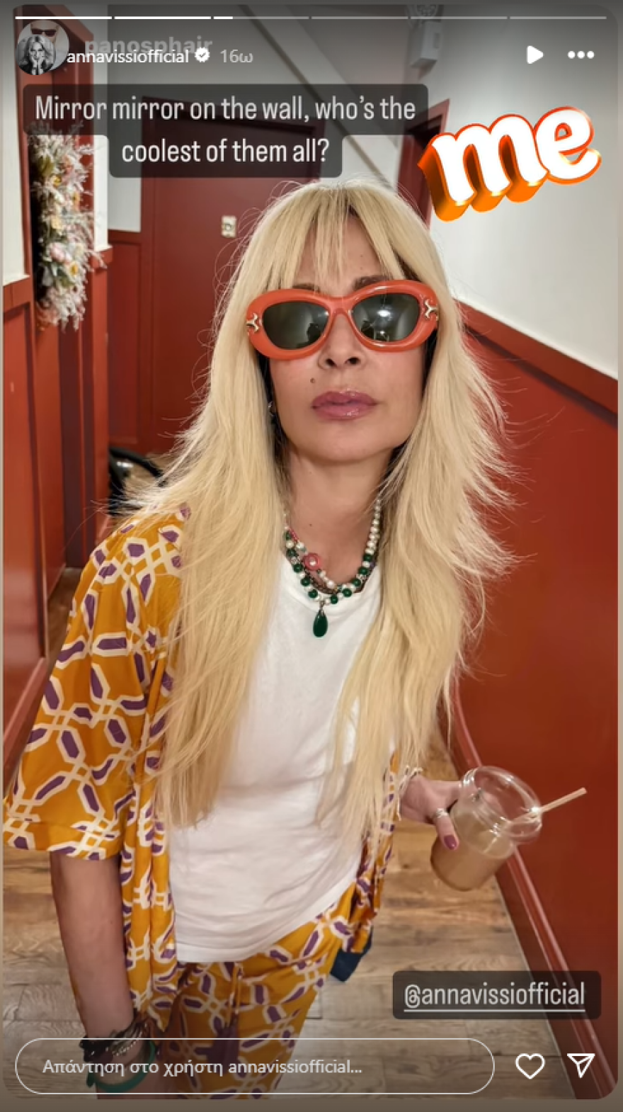 Άννα Βίσση: Δείχνει στο Instagram το νέο της κούρεμα