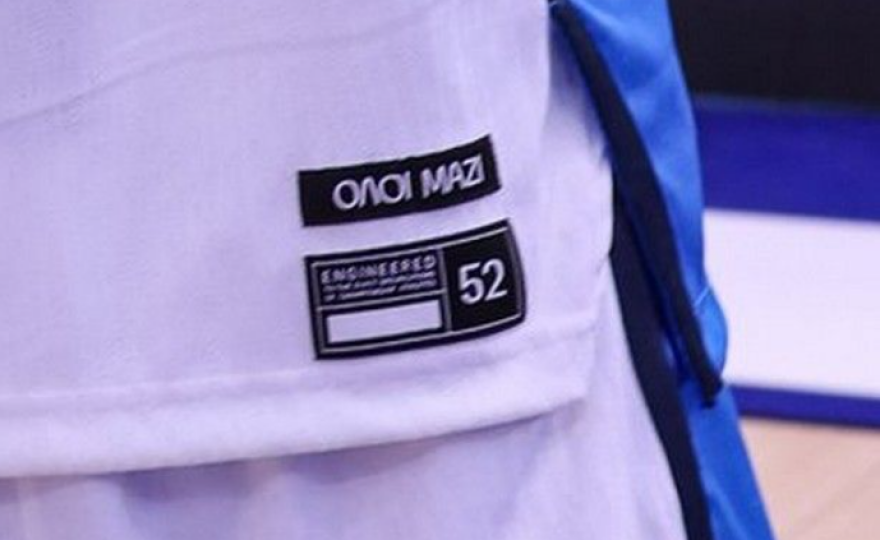 Γιάννης Αντετοκούνμπο: Αποκάλυψε τη νέα εμφάνιση της Εθνικής -  To «ΟΛΟΙ ΜΑΖΙ» γραμμένο στη φανέλα - Φωτογραφίες 