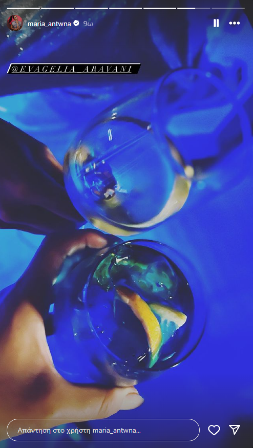 Μαρία Αντωνά - Γιώργος Λιάγκας: Βρέθηκαν στον Πόρο για το τριήμερο