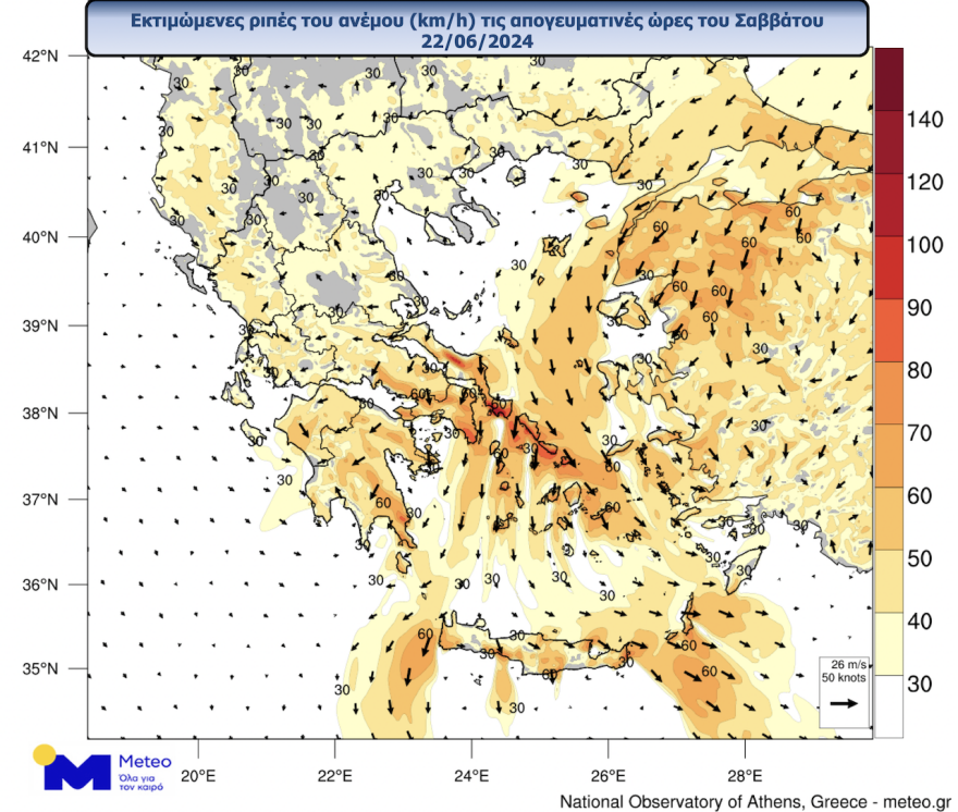 Καιρός: Ενισχυμένοι άνεμοι έως και 7 μποφόρ στο Αιγαίο σήμερα