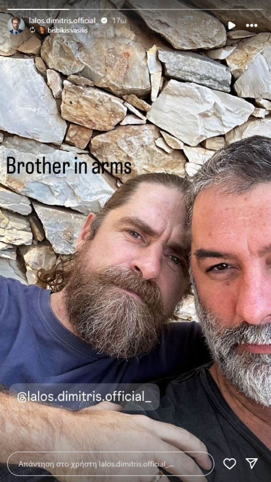 Βασίλης Μπισμπίκης: H selfie του με τον Δημήτρη Λάλο στο Instagram - Συμπολεμιστής, γράφει