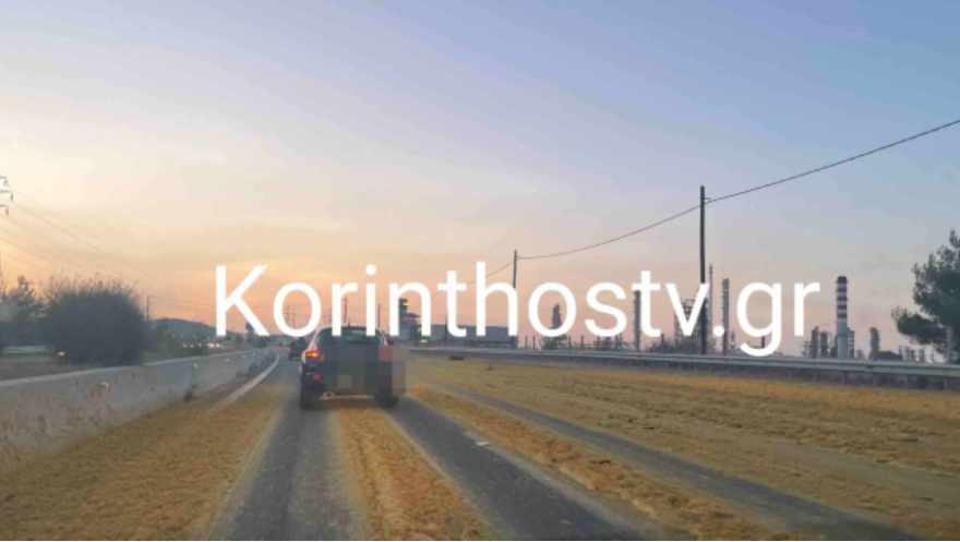 Γέμισε με πορτοκάλια η εθνική οδός Αθηνών – Κορίνθου (Φωτογραφίες)