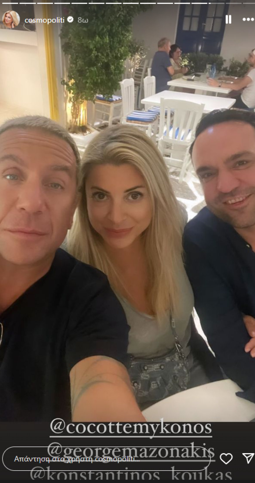 Γιώργος Μαζωνάκης: Κάνει διακοπές στη Μύκονο - Δείτε φωτογραφίες