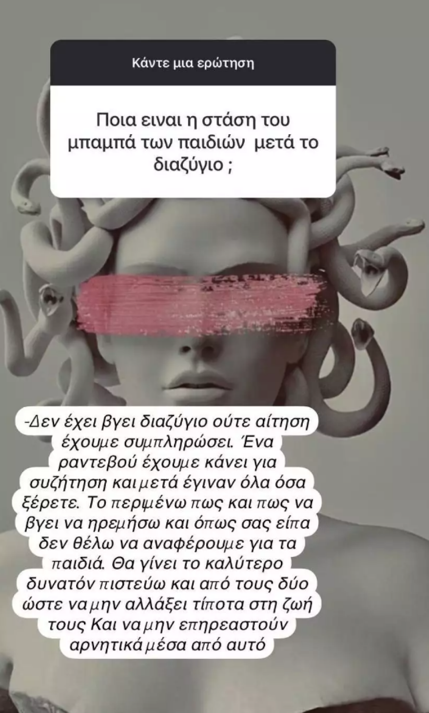 Ζέτα Θεοδωροπούλου: Εσείς οι άντρες εκεί έξω μην μπλέξετε μαζί μου, είμαι μπελάς