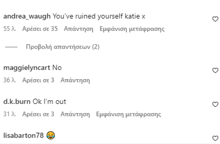 Κέιτι Πράις: Δείχνει το στήθος της μετά τη 17η αυξητική επέμβαση - Είναι γελοίο, σχολιάζει το Instagram