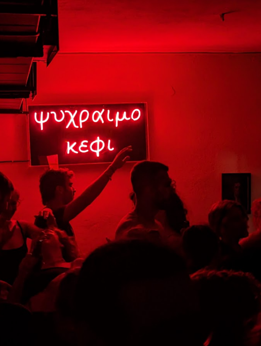 Rudu Fest: Το μουσικό φεστιβάλ επιστρέφει ακόμη ένα καλοκαίρι στην Αμοργό