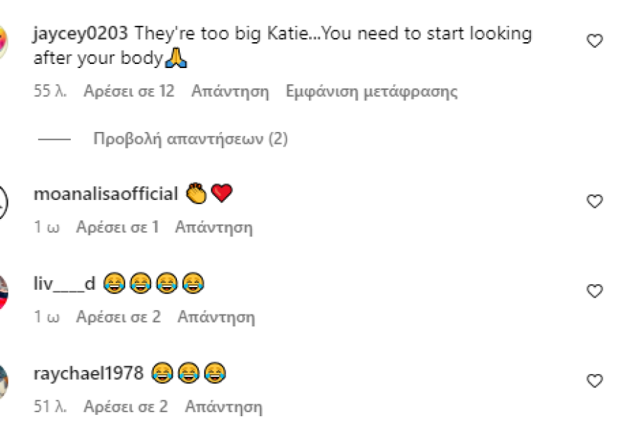 Κέιτι Πράις: Δείχνει το στήθος της μετά τη 17η αυξητική επέμβαση - Είναι γελοίο, σχολιάζει το Instagram