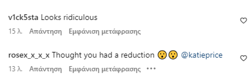 Κέιτι Πράις: Δείχνει το στήθος της μετά τη 17η αυξητική επέμβαση - Είναι γελοίο, σχολιάζει το Instagram