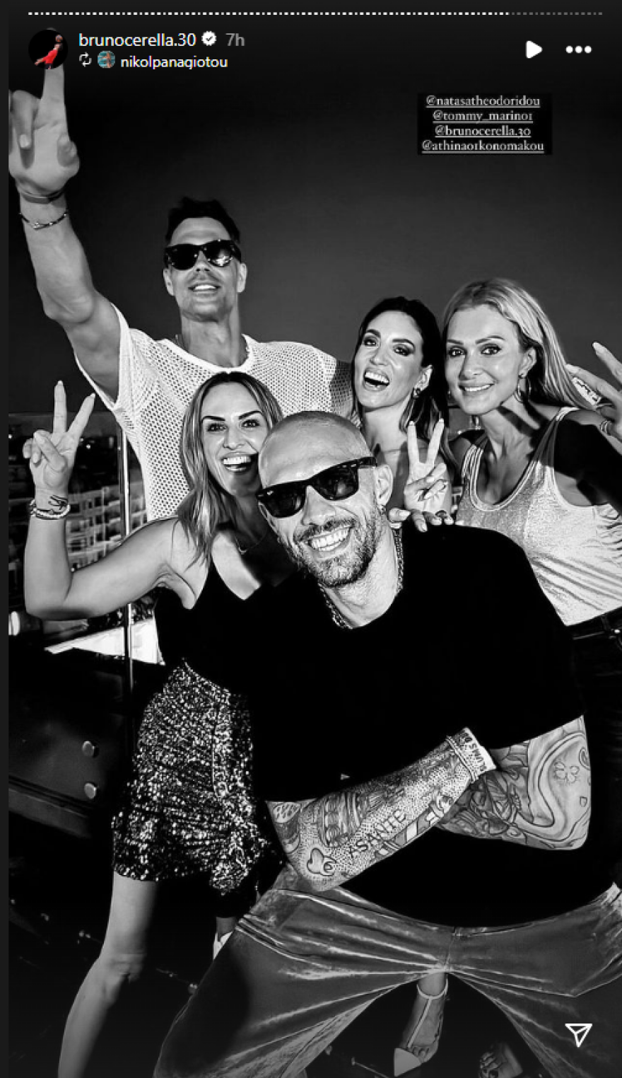 Αθηνά Οικονομάκου: Η πρώτη κοινή φωτογραφία με τον Μπρούνο Τσερέλα στο Instagram