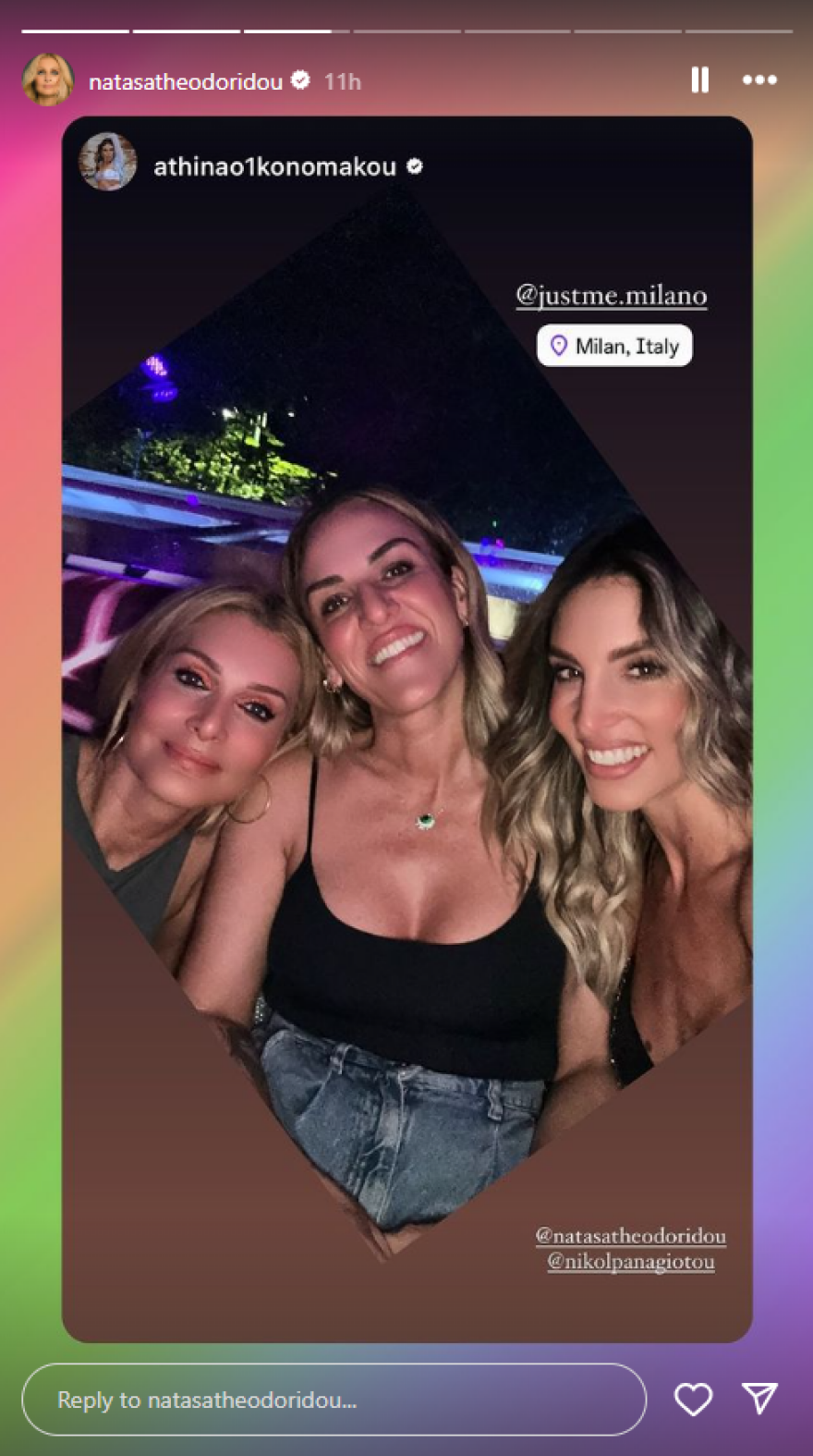 Αθηνά Οικονομάκου: Η πρώτη κοινή φωτογραφία με τον Μπρούνο Τσερέλα στο Instagram