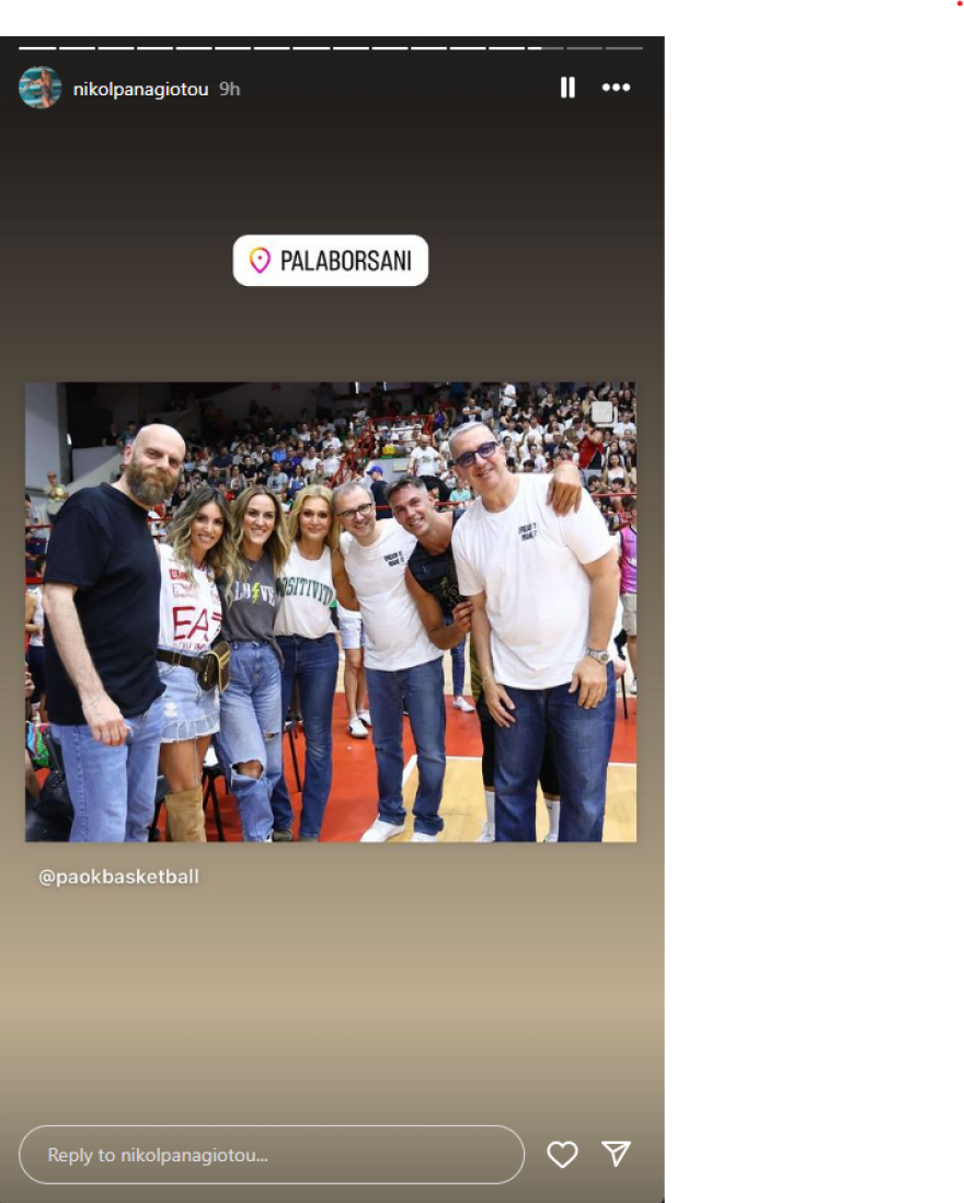 Αθηνά Οικονομάκου: Η πρώτη κοινή φωτογραφία με τον Μπρούνο Τσερέλα στο Instagram