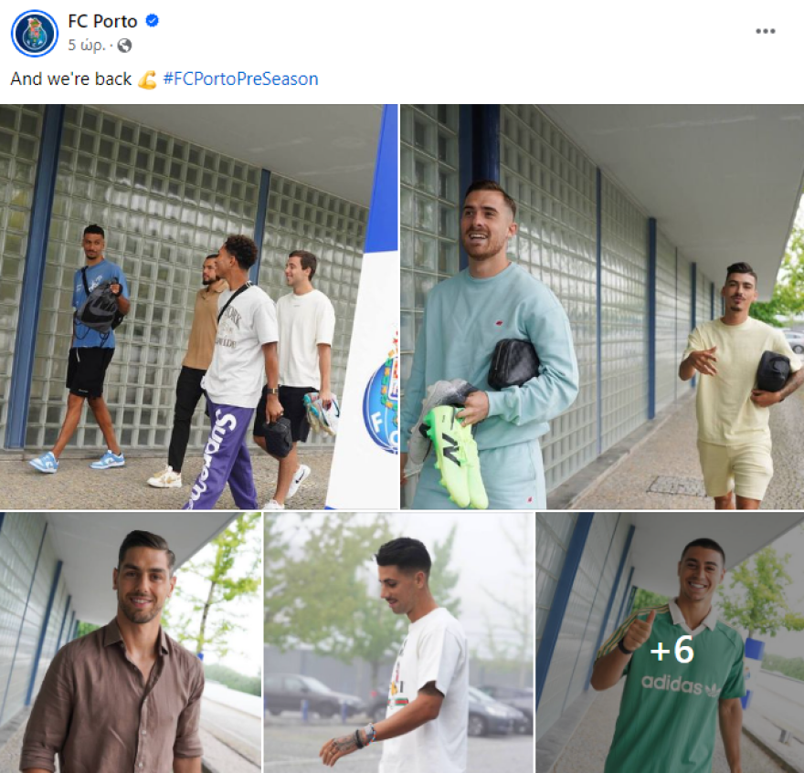 Ολυμπιακός: Στην πρώτη της Πόρτο ο Κάρμο - Σκληρές διαπραγματεύσεις για να συνεχίσει στον Πειραιά 