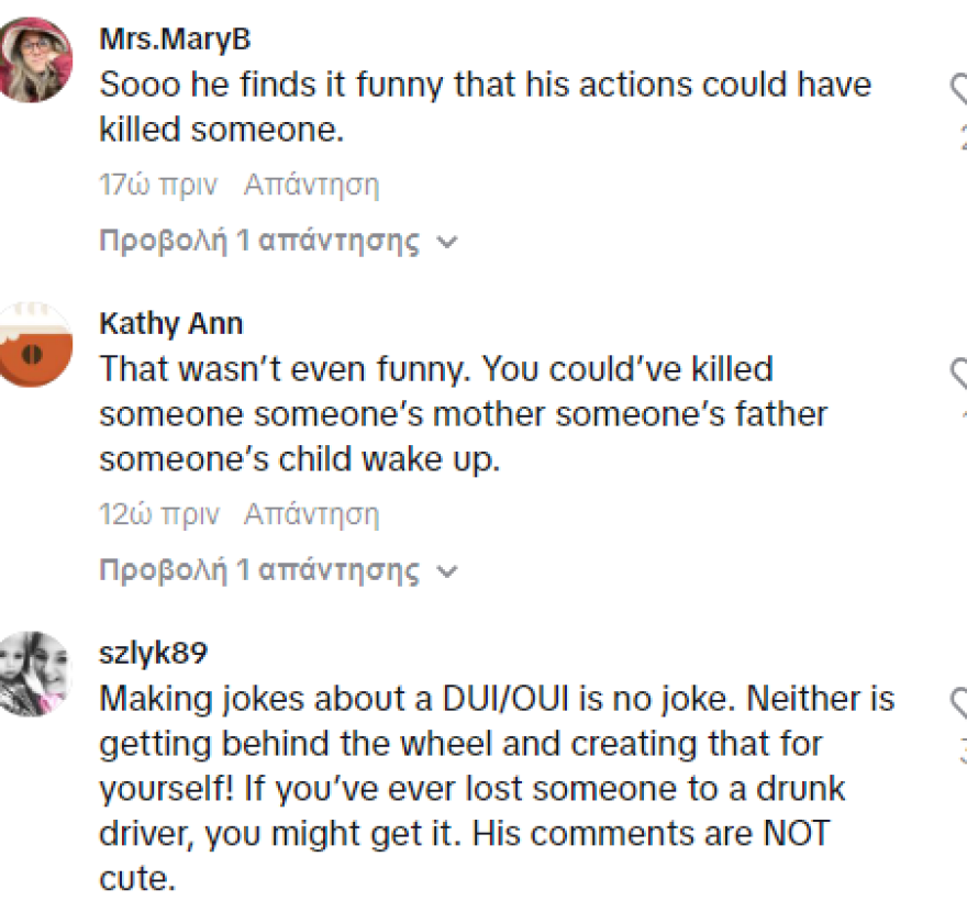 Τζάστιν Τίμπερλεϊκ: Αστειεύτηκε για τη σύλληψή του - «Αστείο το ότι θα μπορούσες να σκοτώσεις;» αντέδρασαν στο TikTok