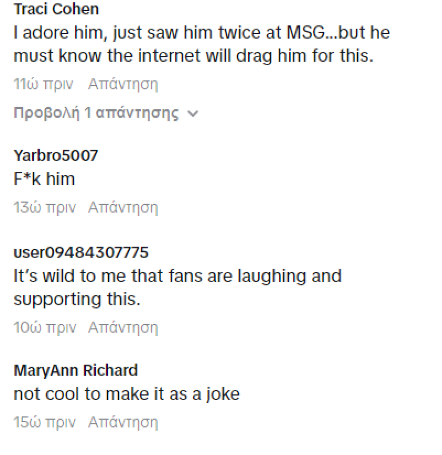 Τζάστιν Τίμπερλεϊκ: Αστειεύτηκε για τη σύλληψή του - «Αστείο το ότι θα μπορούσες να σκοτώσεις;» αντέδρασαν στο TikTok