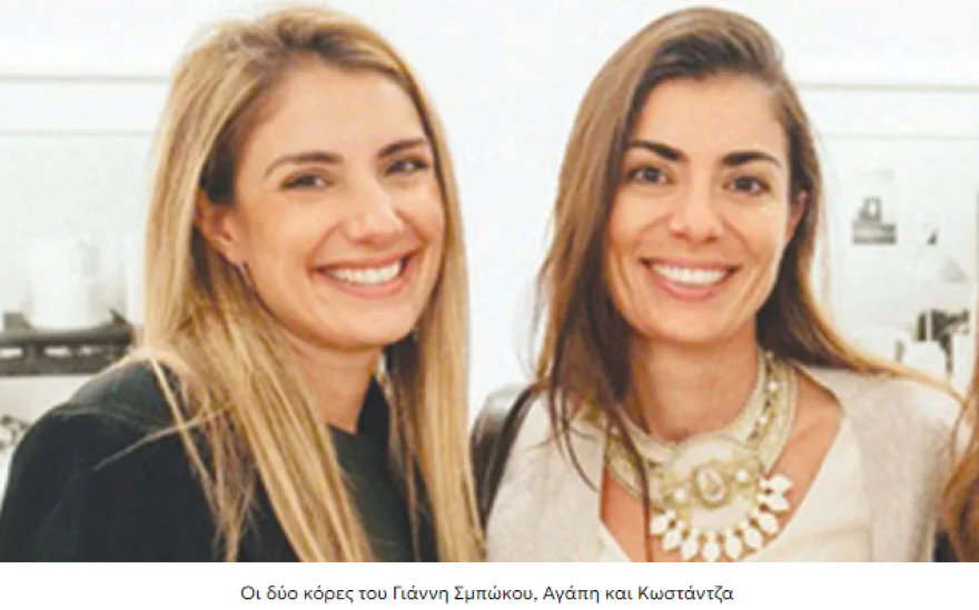 Γιάννης Σμπώκος: Πέθανε στα 75 του χρόνια ο πρωτοπόρος ξενοδόχος της Κρήτης