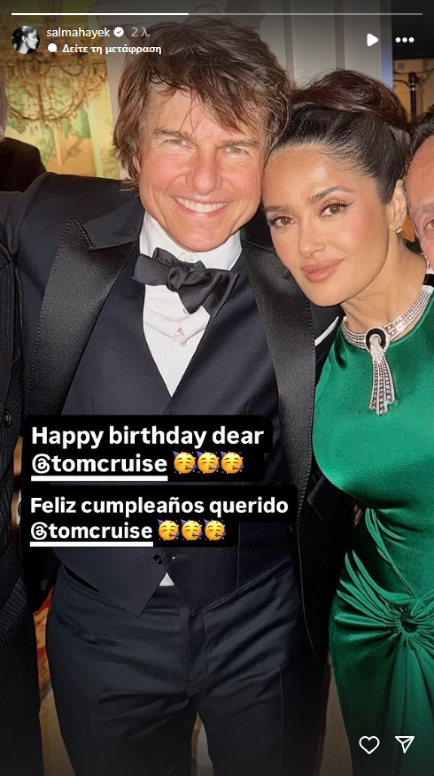 Σάλμα Χάγιεκ: Εύχεται στον Τομ Κρουζ για τα γενέθλιά του με μία φωτογραφία